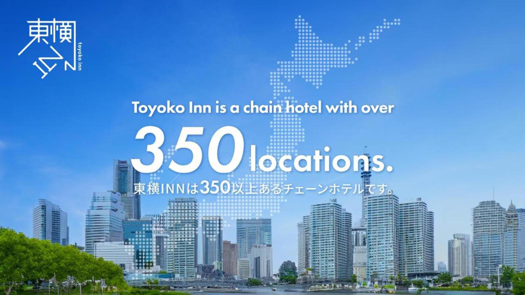 Toyoko Inn Utsunomiya Ekimae No 1 Buitenkant foto